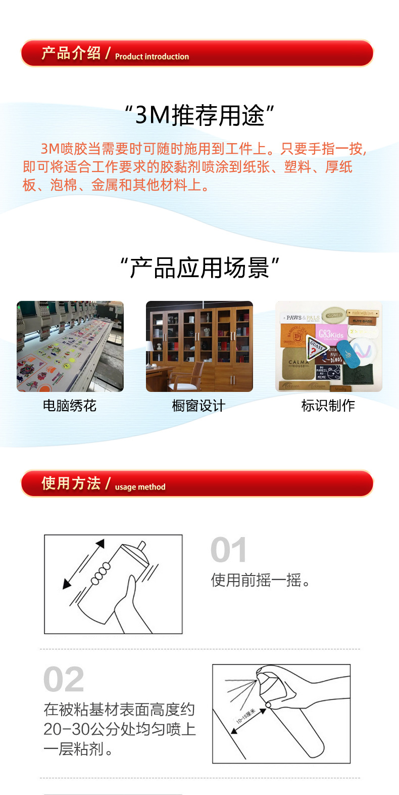 使用方法1.jpg