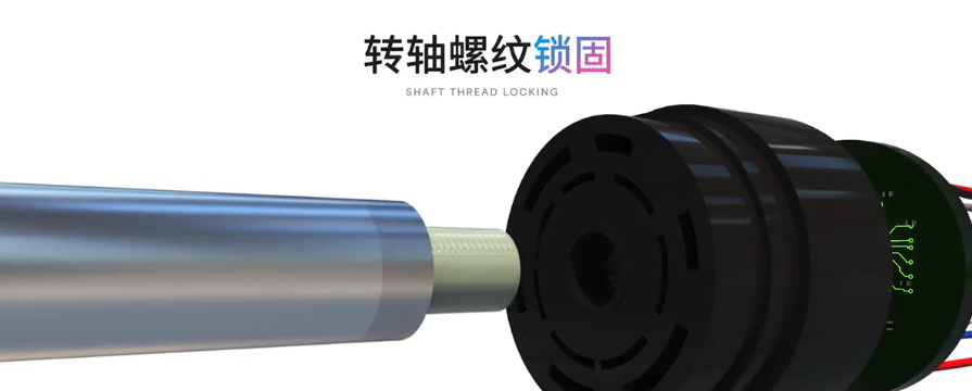螺纹锁固.png