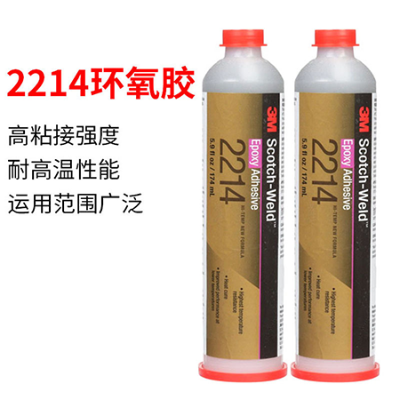 3M2214环氧树脂胶